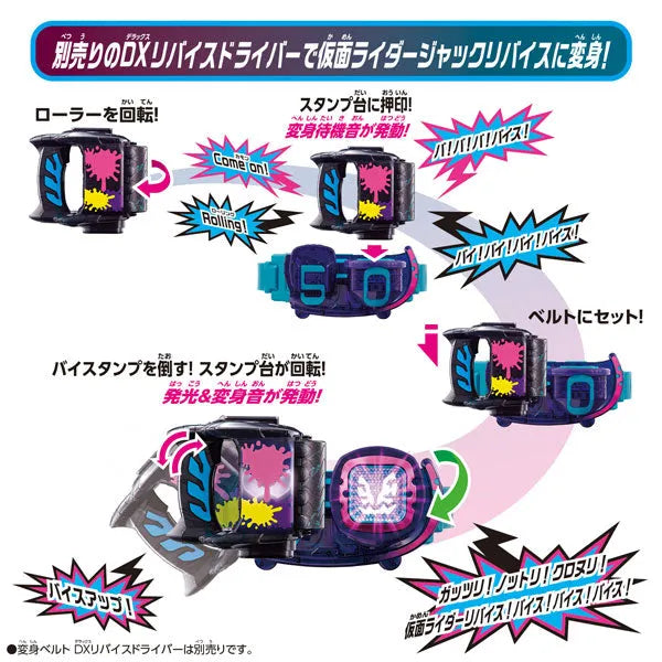 Kamen Rider Revice - DX - Rolling ViStamp (Bandai)ㅤ – Bandai – ActionFigure Brasil