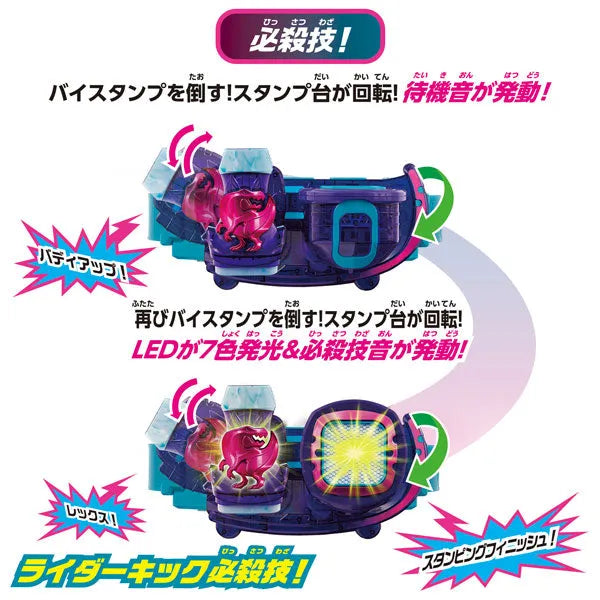 Kamen Rider Revice Transformation Belt DX Revice Driverㅤ – Bandai – ActionFigure Brasil