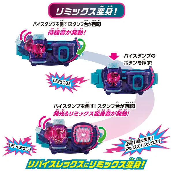 Kamen Rider Revice Transformation Belt DX Revice Driverㅤ – Bandai – ActionFigure Brasil
