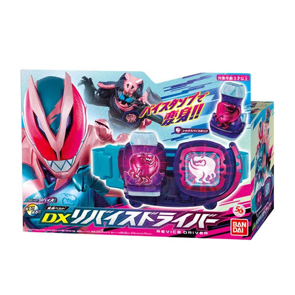 Kamen Rider Revice Transformation Belt DX Revice Driverㅤ – Bandai – ActionFigure Brasil