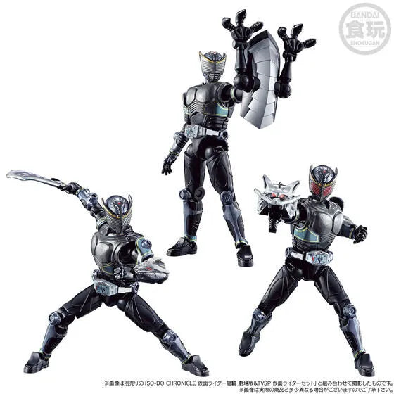 Kamen Rider Ryuuki - SO-DO CHRONICLE - Gekijouban&TVSP Mirror Monster Set (Bandai Spirit) [Shop Exclusive]ㅤ – Bandai Spirits – ActionFigure Brasil
