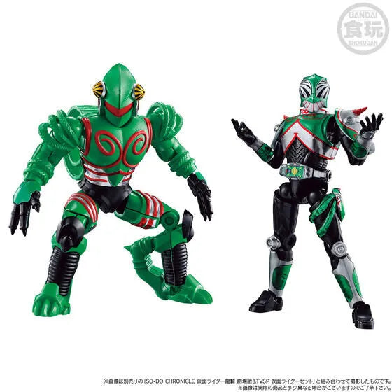 Kamen Rider Ryuuki - SO-DO CHRONICLE - Gekijouban&TVSP Mirror Monster Set (Bandai Spirit) [Shop Exclusive]ㅤ – Bandai Spirits – ActionFigure Brasil