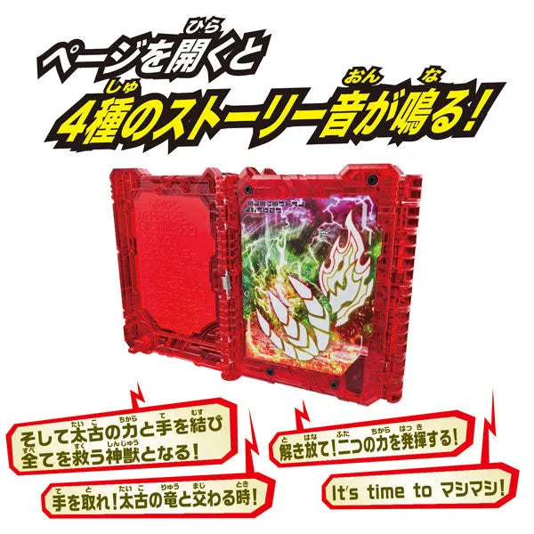 Kamen Rider Saber DX Elemental Dragon Wonder Ride Bookㅤ – Bandai – ActionFigure Brasil