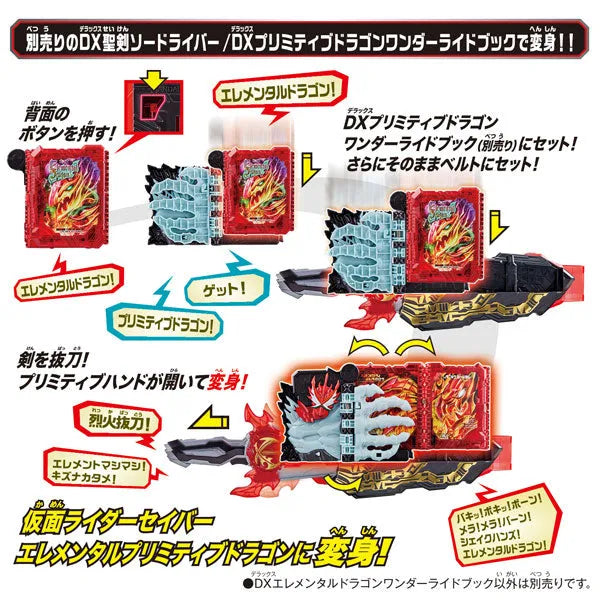 Kamen Rider Saber DX Elemental Dragon Wonder Ride Bookㅤ – Bandai – ActionFigure Brasil