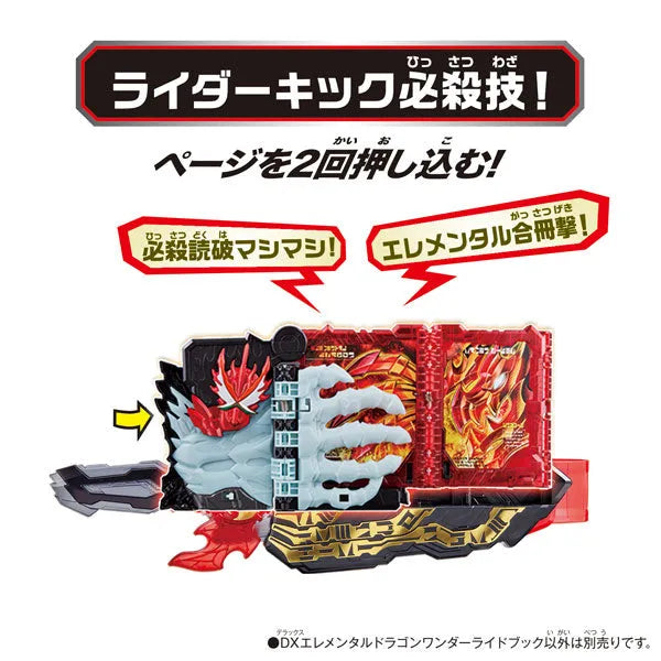 Kamen Rider Saber DX Elemental Dragon Wonder Ride Bookㅤ – Bandai – ActionFigure Brasil