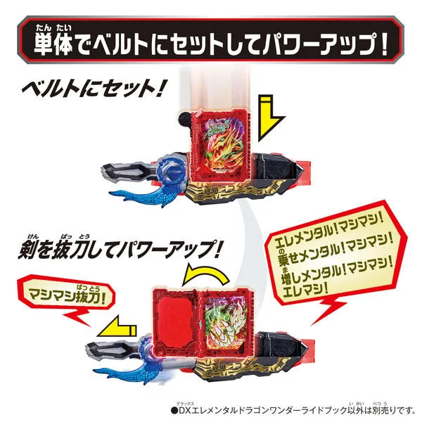 Kamen Rider Saber DX Elemental Dragon Wonder Ride Bookㅤ – Bandai – ActionFigure Brasil