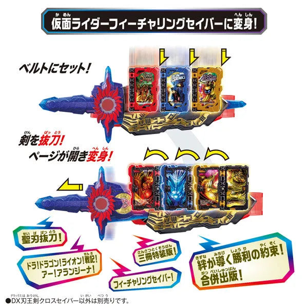 Kamen Rider Saber DX Jinouken Cross Saberㅤ – Bandai – ActionFigure Brasil