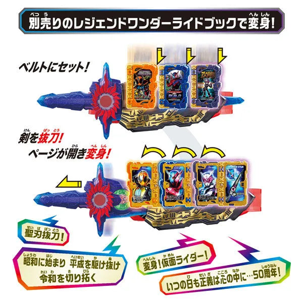 Kamen Rider Saber DX Jinouken Cross Saberㅤ – Bandai – ActionFigure Brasil