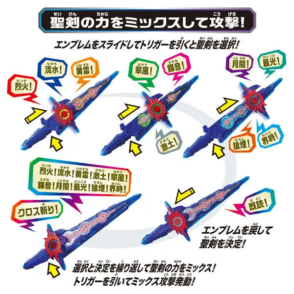 Kamen Rider Saber DX Jinouken Cross Saberㅤ – Bandai – ActionFigure Brasil