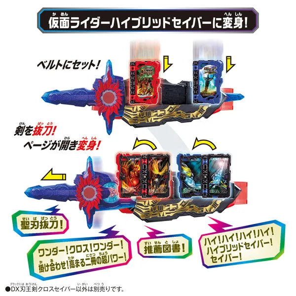 Kamen Rider Saber DX Jinouken Cross Saberㅤ – Bandai – ActionFigure Brasil