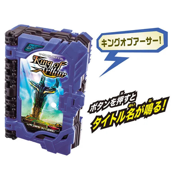 Kamen Rider Saber DX King Excalibur & King of Arthur Wonder Ride Bookㅤ – Bandai – ActionFigure Brasil