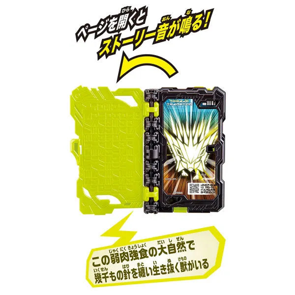 Kamen Rider Saber DX Needle Hedgehog Wonder Ride Bookㅤ – Bandai – ActionFigure Brasil