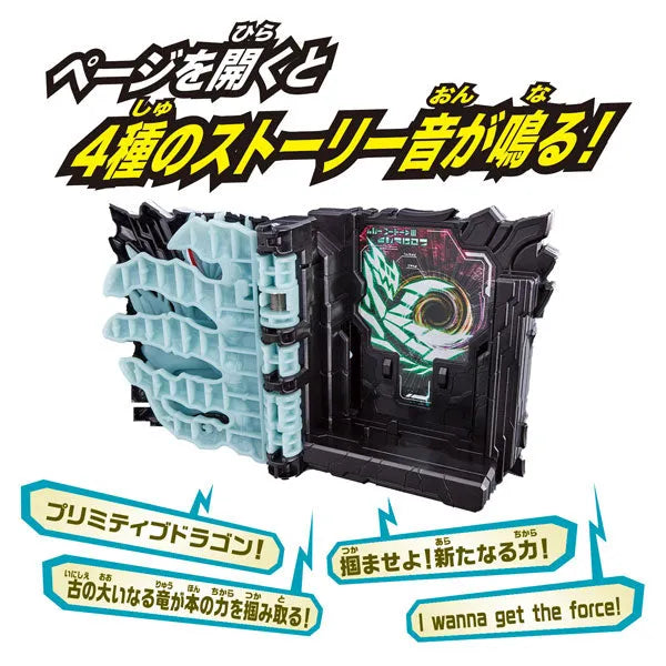 Kamen Rider Saber DX Primitive Dragon Wonder Ride Bookㅤ – Bandai – ActionFigure Brasil