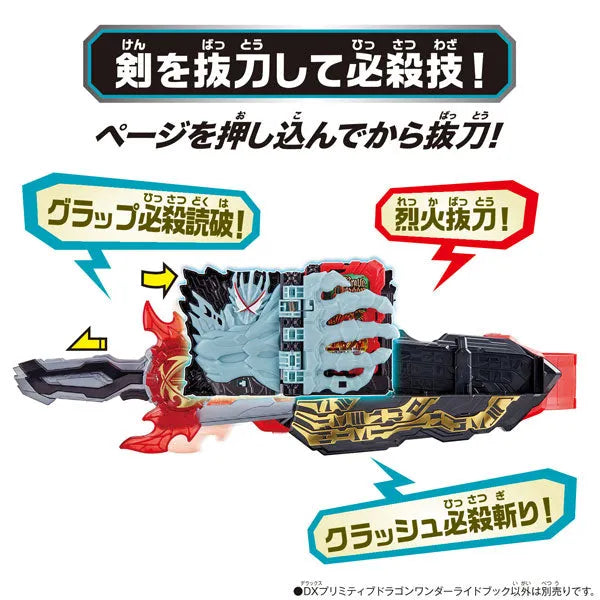 Kamen Rider Saber DX Primitive Dragon Wonder Ride Bookㅤ – Bandai – ActionFigure Brasil