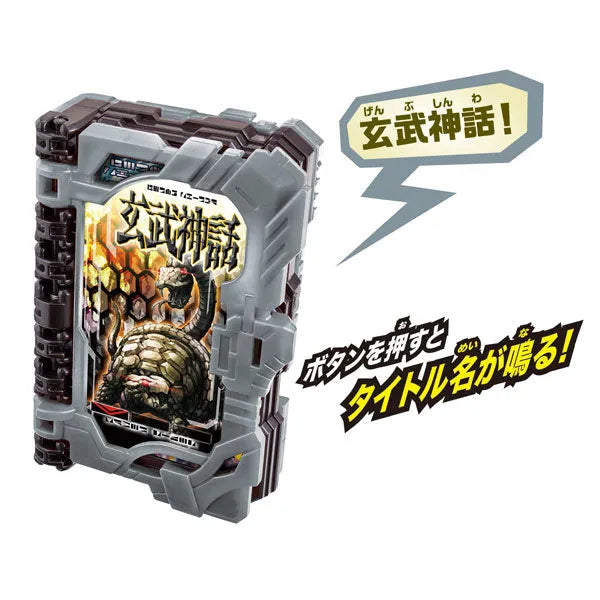 Kamen Rider Saber Transforming Holy Sword DX Dogoukengekidoㅤ – Bandai – ActionFigure Brasil