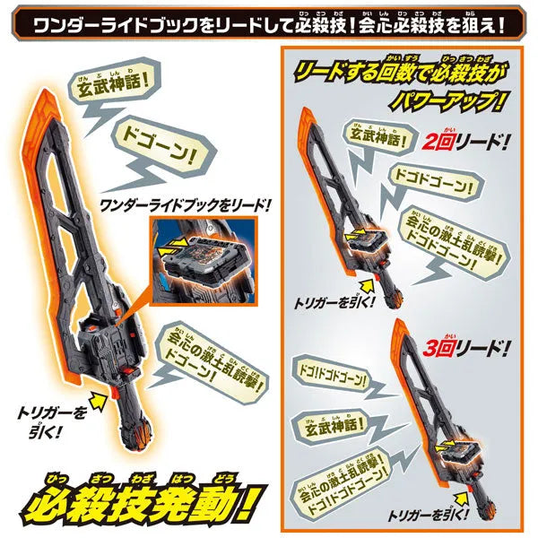 Kamen Rider Saber Transforming Holy Sword DX Dogoukengekidoㅤ – Bandai – ActionFigure Brasil