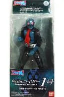 Kamen Rider The First - Kamen Rider Ichigo - Sofvi Spirits (Bandai)ㅤ – Bandai – ActionFigure Brasil