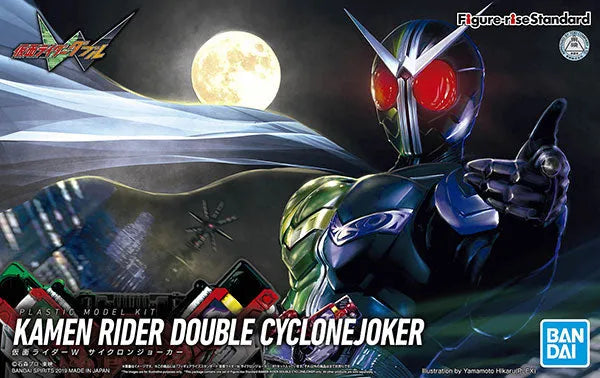 Kamen Rider W - Kamen Rider Double Cyclone Joker - Figure-rise Standard (Bandai Spirits)ㅤ – Bandai Spirits – ActionFigure Brasil