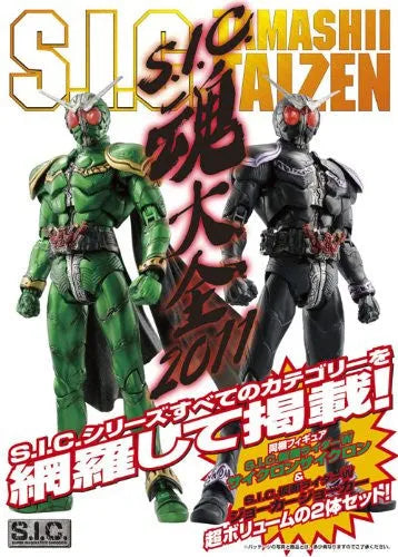 Kamen Rider W - Kamen Rider x Kamen Rider Double & Decade: Movie War 2010 - Kamen Rider Double Cyclone Cyclone - S.I.C. (Bandai)ㅤ – Bandai – ActionFigure Brasil