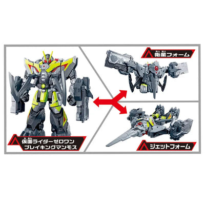 Kamen Rider Zero-One - DX - Breaking Mammoth (Bandai)ㅤ – Bandai – ActionFigureBrasil — ângulo diferente