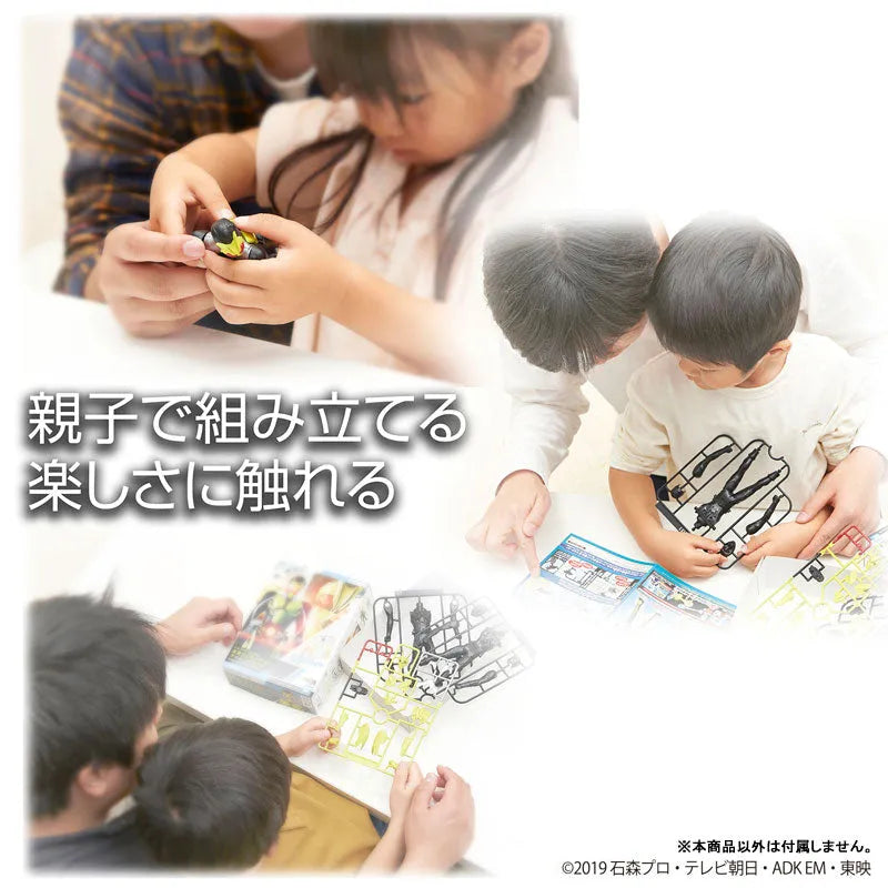 Kamen Rider Zero-One - Entry Grade - Rising Hopper (Bandai Spirits)ㅤ – Bandai Spirits – ActionFigure Brasil