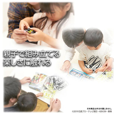 Kamen Rider Zero-One - Entry Grade - Rising Hopper (Bandai Spirits)ㅤ – Bandai Spirits – ActionFigure Brasil — close