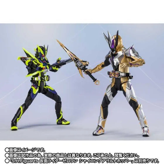 Kamen Rider Zero-One - Kamen Rider Thouser - S.H.Figuarts (Bandai Spirits) [Shop Exclusive]ㅤ – Bandai Spirits – ActionFigure Brasil