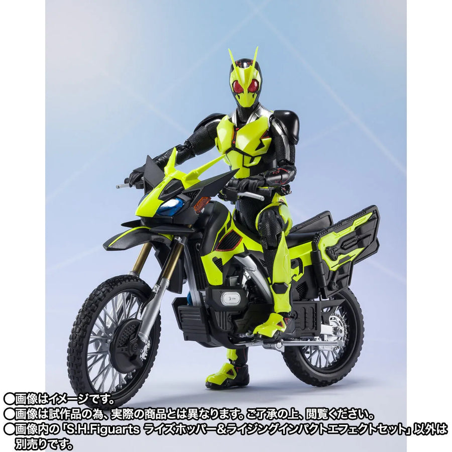 Kamen Rider Zero-One - S.H.Figuarts - Risehopper & Rising Impact Effect Set (Bandai Spirits) [Shop Exclusive]ㅤ – Bandai Spirits – ActionFigure Brasil