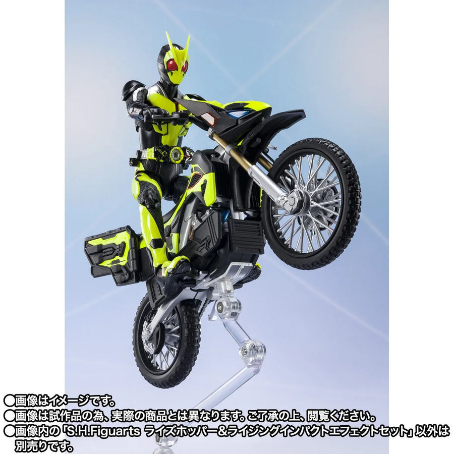 Kamen Rider Zero-One - S.H.Figuarts - Risehopper & Rising Impact Effect Set (Bandai Spirits) [Shop Exclusive]ㅤ – Bandai Spirits – ActionFigure Brasil