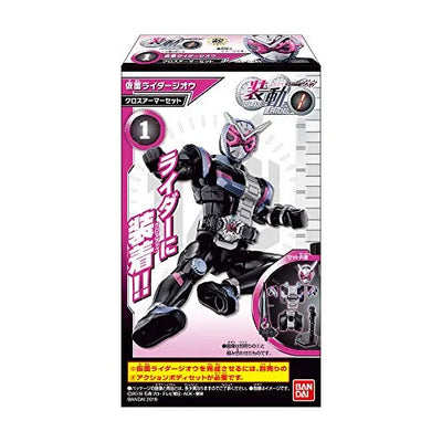 Kamen Rider Zi-O - Bandai Shokugan - Candy Toy - So-Do - So-Do Kamen Rider Zi-O RIDE1 - Action Body Set (Bandai)ㅤ – Bandai As Manufacturer – ActionFigure Brasil