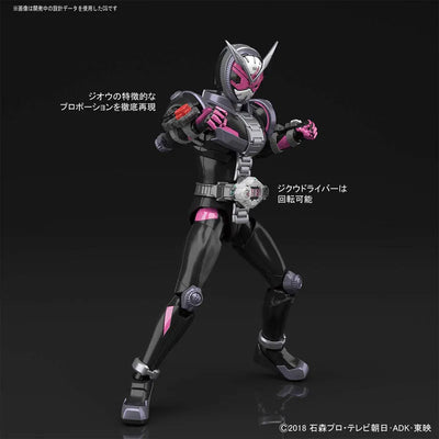 Kamen Rider Zi-O - Figure-rise Standard (Bandai)ㅤ – Bandai As Manufacturer – ActionFigure Brasil — com base expositora
