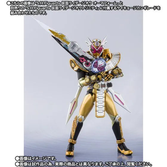 Kamen Rider Zi-O - Kamen Rider Ohma Zi-O - S.H.Figuarts (Bandai Spirits) [Shop Exclusive]ㅤ – Bandai Spirits – ActionFigure Brasil