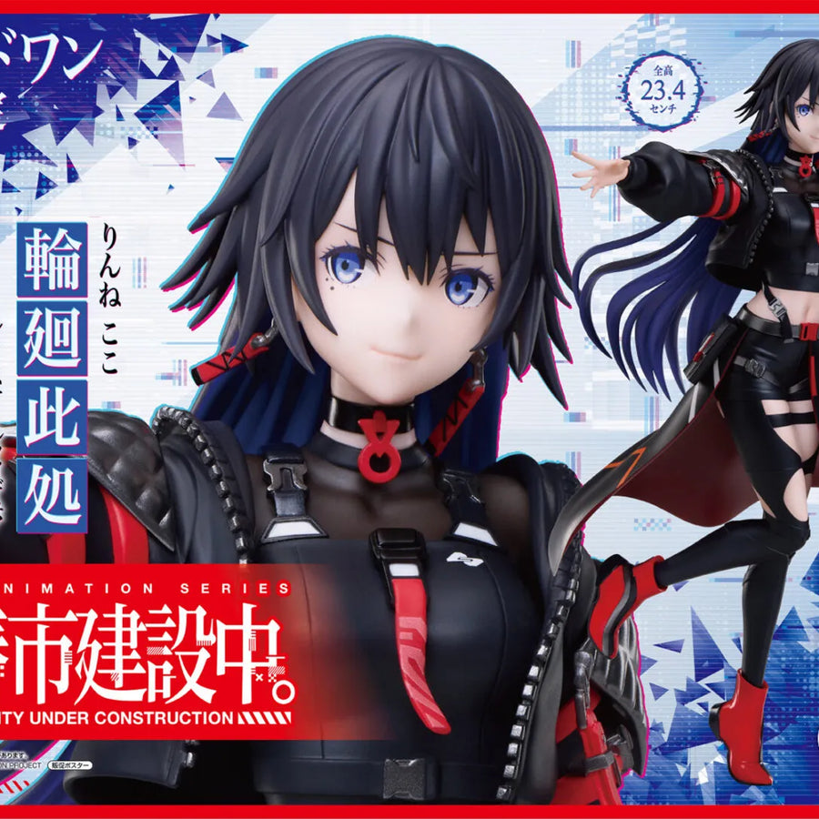 Kamitsubaki-shi Kensetsu-chuu. - Rinne Koko - 1/7 (elCOCO)ㅤ – elCOCO – ActionFigureBrasil