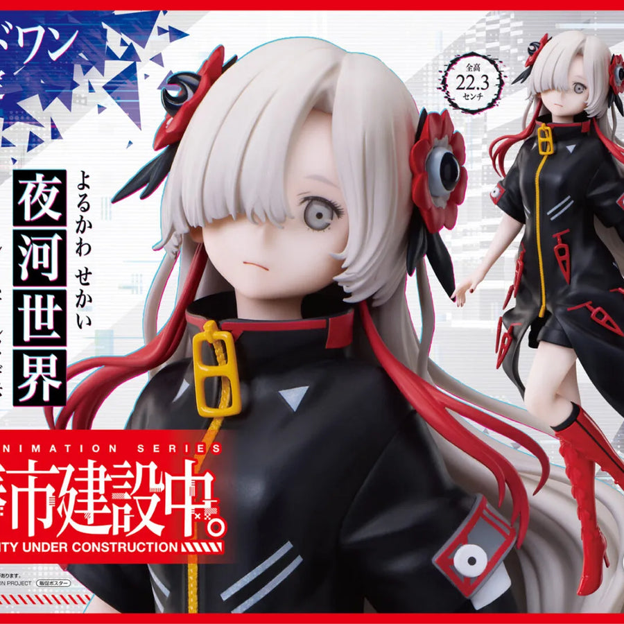 Kamitsubaki-shi Kensetsu-chuu. - Sekai Yorukawa - 1/7 (elCOCO)ㅤ – elCOCO – ActionFigureBrasil