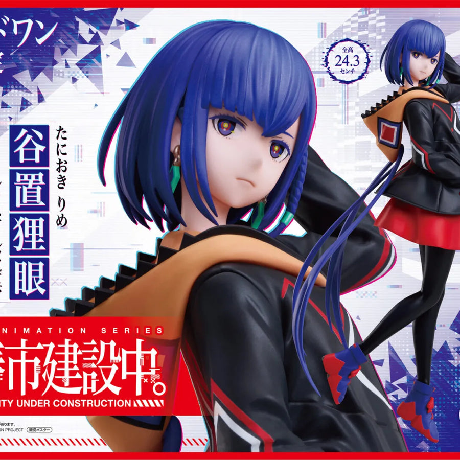 Kamitsubaki-shi Kensetsu-chuu. - Tanioki Rime - 1/7 (elCOCO)ㅤ – elCOCO – ActionFigureBrasil