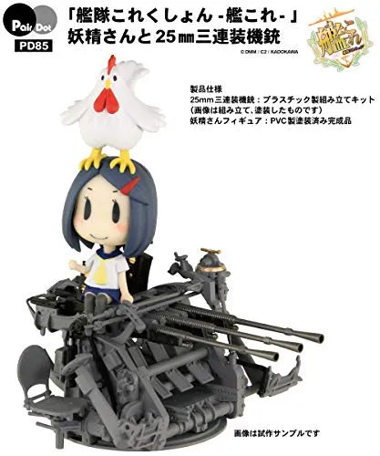 Kantai Collection ~Kan Colle~ - 25mm Sanrensou Kijuu - Pair-Dot - 1/35 (Pit-Road)ㅤ – Pit-Road As Manufacturer – ActionFigure Brasil