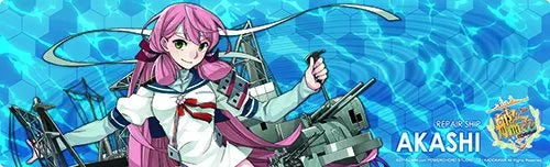 Kantai Collection ~Kan Colle~ - Akashi - 35 - Repair Ship Akashi - 1/700ㅤ – Aoshima – ActionFigure Brasil