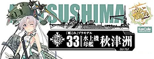 Kantai Collection ~Kan Colle~ - Akitsushima - 33 - Kanmusu Seaplane Tender Akitsushima - 1/700 (Aoshima)ㅤ – Aoshima As Manufacturer – ActionFigure Brasil