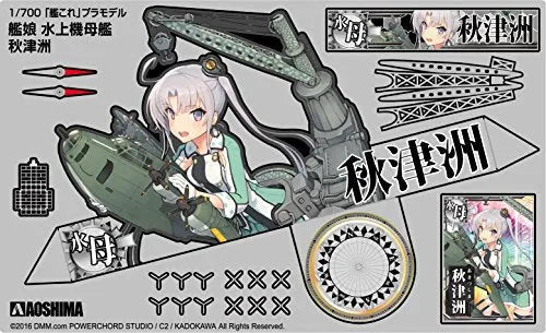 Kantai Collection ~Kan Colle~ - Akitsushima - 33 - Kanmusu Seaplane Tender Akitsushima - 1/700 (Aoshima)ㅤ – Aoshima As Manufacturer – ActionFigure Brasil