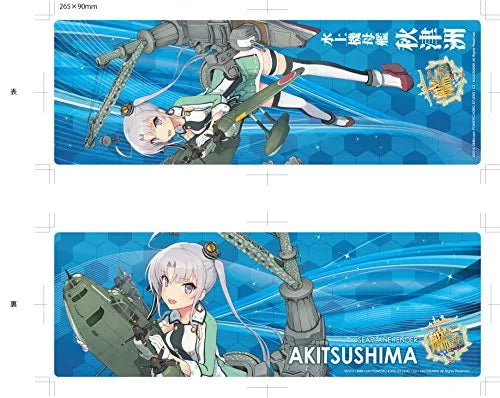 Kantai Collection ~Kan Colle~ - Akitsushima - 33 - Kanmusu Seaplane Tender Akitsushima - 1/700 (Aoshima)ㅤ – Aoshima As Manufacturer – ActionFigure Brasil