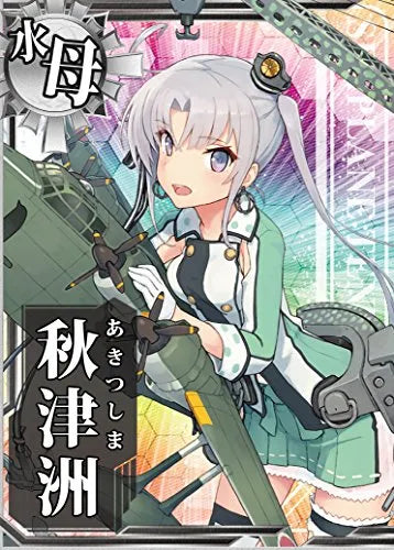 Kantai Collection ~Kan Colle~ - Akitsushima - 33 - Kanmusu Seaplane Tender Akitsushima - 1/700 (Aoshima)ㅤ – Aoshima As Manufacturer – ActionFigure Brasil