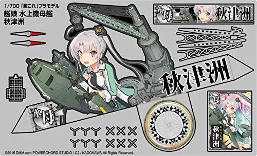 Kantai Collection ~Kan Colle~ - Akitsushima - 33 - Kanmusu Seaplane Tender Akitsushima - 1/700 (Aoshima)ㅤ – Aoshima As Manufacturer – ActionFigure Brasil