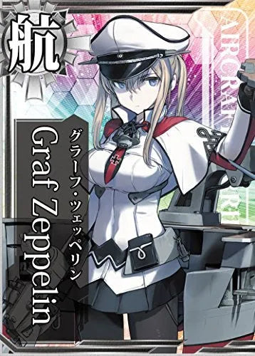 Kantai Collection ~Kan Colle~ - Graf Zeppelin - Kanmusu Aircraft Carrier Graf Zeppelin - 1/700 (Aoshima)ㅤ – Aoshima – ActionFigure Brasil — detalhe do produto