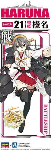 Kantai Collection ~Kan Colle~ - Haruna - 21 - Kanmusu Battleship Haruna - 1/700 (Aoshima, Hasegawa)ㅤ – Aoshima – ActionFigure Brasil