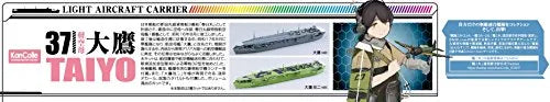 Kantai Collection ~Kan Colle~ - Kanmusu Light Aircraft Carrier Taiyo - 1/700 (Aoshima)ㅤ – Aoshima As Manufacturer – ActionFigure Brasil