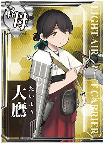 Kantai Collection ~Kan Colle~ - Kanmusu Light Aircraft Carrier Taiyo - 1/700 (Aoshima)ㅤ – Aoshima As Manufacturer – ActionFigure Brasil