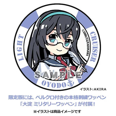 Kantai Collection ~Kan Colle~ - Ooyodo - Limited Editionㅤ – Amakuni – ActionFigure Brasil — ângulo diferente