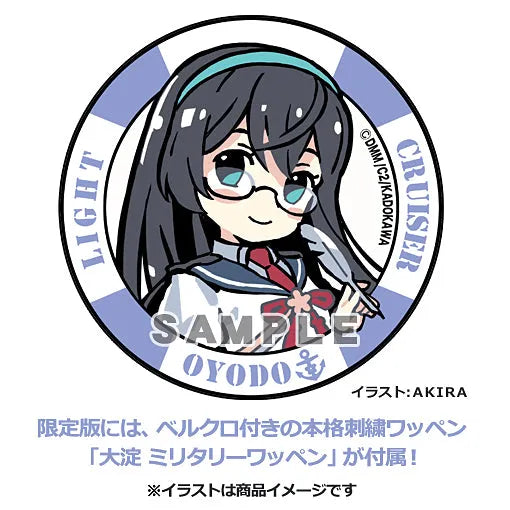 Kantai Collection ~Kan Colle~ - Ooyodo - Limited Editionㅤ – Amakuni – ActionFigure Brasil