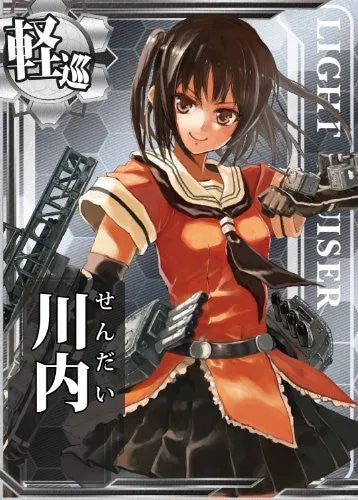 Kantai Collection ~Kan Colle~ - Sendai - SP - Kanmusu Light Cruiser Sendai - 1/700 (Aoshima)ㅤ – Aoshima – ActionFigure Brasil