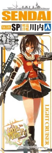 Kantai Collection ~Kan Colle~ - Sendai - SP - Kanmusu Light Cruiser Sendai - 1/700 (Aoshima)ㅤ – Aoshima – ActionFigure Brasil